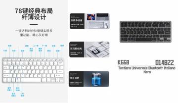 K668 Tastiera Universale Bluetooth Italiano Grigio