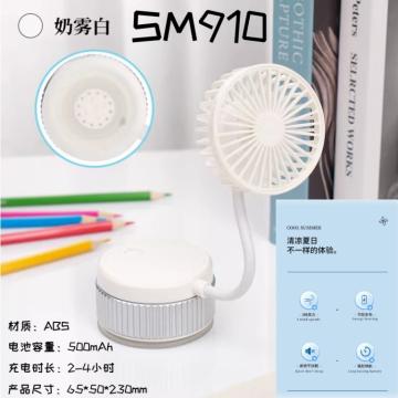 SM910 ventilatore da tavolo con ventosa Bianco