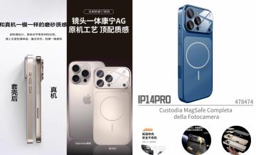 ELLITECK IP14 PRO Custodia MagSafe Completa della Fotocamera