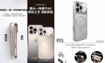 ELLITECK IP15 Custodia MagSafe Completa della Fotocamera