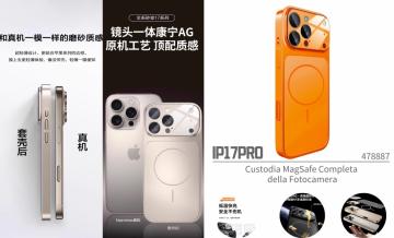 ELLITECK IP17 PRO Custodia MagSafe Completa della Fotocamera
