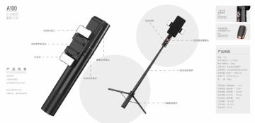 ADYSS PHONE TRACKING BRACKET A100