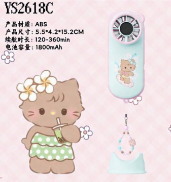 YS2618C Ventilatore portatile